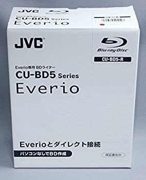 【中古-非常に良い】ビクター ハイビジョン エブリオ専用BDライター　CU-BD5-R レッド