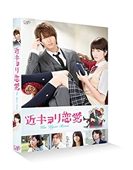 【未使用】【中古】近キョリ恋愛 DVD通常版