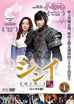 非売品プレス　シンイ　イ・ミンホ　キム・ヒソン イ・ミンホとキム・ヒソンの共演が話題となった時代劇『シンイ