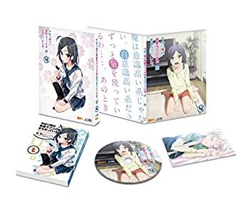 【未使用】【中古】やはり俺の青春ラブコメはまちがっている。続 第4巻(初回限定版)(渡 航書き下ろし文庫小説同梱) [Blu-ray]｜ムジカ＆フェリーチェ店
