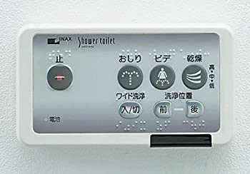 【中古】[INAX]シャワートイレKシリーズ専用リモコンCWA-9【LIXILリクシル】
