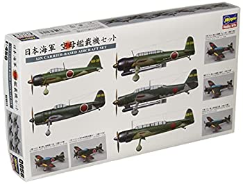 【中古-非常に良い】ハセガワ 1/450 日本海軍 空母艦載機セット プラモデル用パーツ QG56 5,543円