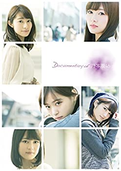 【未使用】【中古】悲しみの忘れ方 Documentary of 乃木坂46 Blu-ray コンプリートBOX(4枚組)(完全限定生産)｜ムジカ＆フェリーチェ店