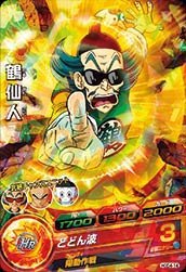 【未使用】【中古】ドラゴンボールヒーローズGDM04弾/HGD4-14 鶴仙人 C