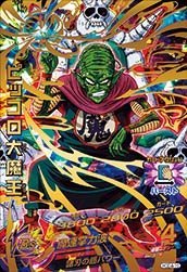 【中古】ドラゴンボールヒーローズGDM04弾/HGD4-19 ピッコロ大魔王 UR
