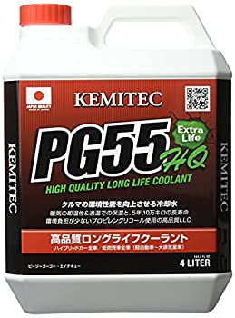 【中古】ケミテック(KEMITEC) クーラント PG55 HQ 4L FH222｜ムジカ＆フェリーチェ店