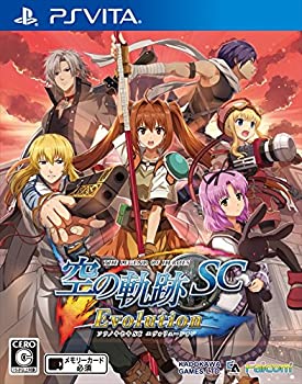 【中古】英雄伝説 空の軌跡 SC Evolution - PS Vita｜ムジカ＆フェリーチェ店