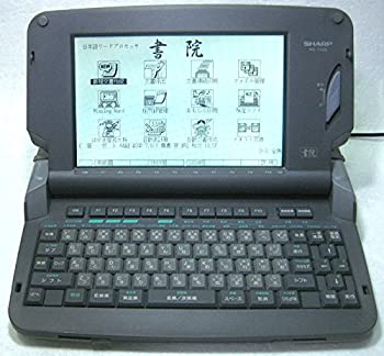 【中古-人並み外れたに好いたらしい】【インポート･日本操作手順】SHARP せつ然たる ワープロ 練習曲 WD-Y330