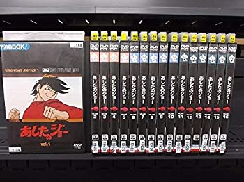 【未使用】あしたのジョー [レンタル落ち] 全16巻セット [マーケットプレイスDVDセット商品]