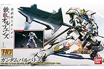 【未使用】HG 1/144 ガンダムバルバトス 滑空砲装備 クリアカラーVer. プラモデル(ガンプラEXPOエキスポ ワールドツアージャパン 2015限定)|ムジカ&フェリーチェ店