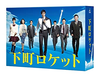 【未使用】下町ロケット -ディレクターズカット版- DVD-BOX｜ムジカ＆フェリーチェ店