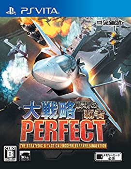 【中古】大戦略パーフェクト~戦場の覇者~ - PS Vita｜ムジカ＆フェリーチェ店