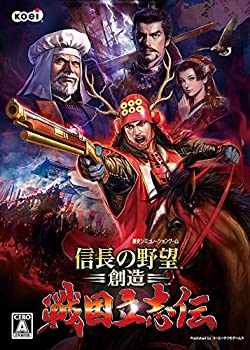 【中古】【輸入･日本仕様】信長の野望・創造 戦国立志伝