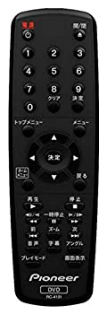 【未当て嵌める】草わけ Pioneer 完全無欠 DV-2020 遠隔操作 RC-4101/06-R4136E-A001