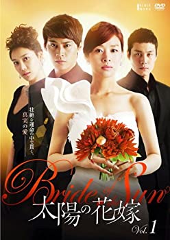 【未使用】太陽の花嫁 [レンタル落ち] 全28巻セット [マーケットプレイスDVDセット商品]