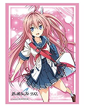 【中古】ブシロードスリーブコレクションHG (ハイグレード) Vol.1028 蒼の彼方のフォーリズム 『倉科 明日香』画像