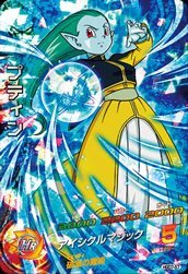 【中古-非常に良い】ドラゴンボールヒーローズ/GDM7弾HGD7-57 プティン SR