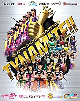 【未使用】俺の藤井 2016 in さいたまスーパーアリーナ~Tynamite!!~ 第1回 ワンデイワールドリーグ戦 & やっぱりライブ! スタフェス~2016~ Blu-ray BOX|ムジカ&フェリーチェ店