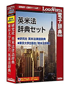 【中古-人並み外れたに好いたらしい】【インポート･日本操作手順】英米法字引き書き割り