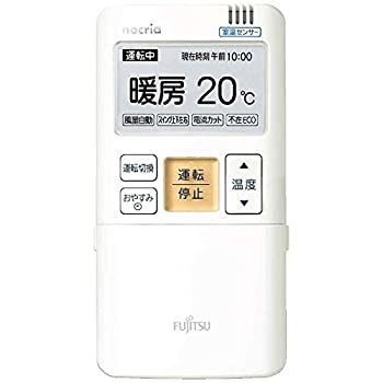 【中古-非常に良い】富士通ゼネラル 純正エアコン用リモコン AR-FBA1J