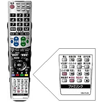 【未当て嵌める】0126380067 RRMCGB047WJNG テレビ受像機遠隔操作 小ざかしい SHARP