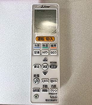 【未当てはめる】三菱 純然たる空調設備用遠隔操作 VS153 M21ED9426