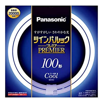 【中古-人並み外れたに好いたらしい】パナソニック 二重環形螢光灯(FHD) 100形 冷やりとした色 ツインパルックプレミア FHD100ECWL