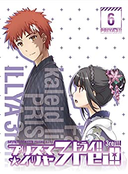 【未使用】Fate/kaleid liner プリズマ☆イリヤ ドライ!! 第6巻 限定版 [DVD]｜ムジカ＆フェリーチェ店