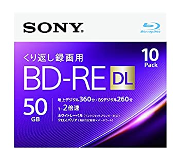 【未当て嵌める】【10枚(地デジ約60第四次元)レコード盤1枚により少からず保護すること】 ソニー / 10枚入り口・入口 / 映像媒体用ブルーレイディスク / くり返し録画用 / BD-RE / 1枚あたり近所50