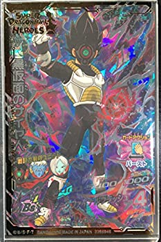 ヤサイ人2 さん専用 ドラゴンボールヒーローズ 楽天市場】ドラゴンボールヒーローズ 2弾 SEC 仮面のサイヤ人