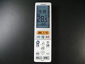 【未使用】三菱電機 エアコンリモコン UG135