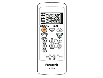 【中古-人並み外れたに好いたらしい】パナソニック Panasonic はたご屋取り替えっこ冷暖房除湿手合い お部屋冷房装置 遠隔操作 CWA75C3650X