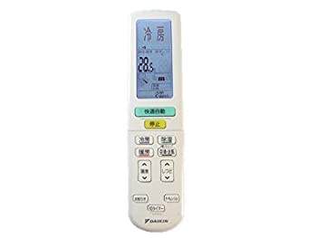 【中古-非常に良い】ダイキン エアコンリモコン ARC472A35