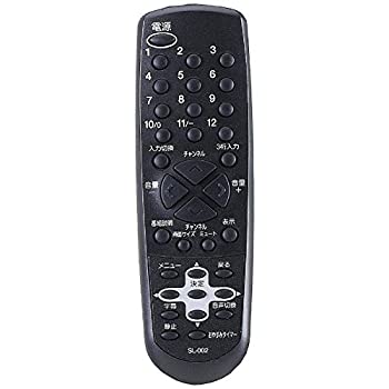 【中古】オリオン 完全無欠テレビ受像機用遠隔操作 SL002 【部分品携帯電話：076K0UM011】