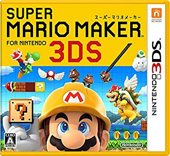 【未使用】スーパーマリオメーカー for ニンテンドー3DS - 3DS|ムジカ&フェリーチェ店