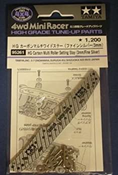 タミヤ ミニ四駆特別企画商品 HG カーボンマルチワイドステー シルバー 3mm 95261