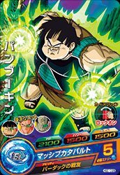 【中古-非常に良い】ドラゴンボールヒーローズ/HGD10-28 パンブーキン C