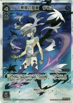 【中古-非常に良い】WIXOSS-ウィクロス-/WX02-004 無間の閻魔 ウリス　LR
