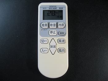 【未使用】日立 エアコンリモコン RAR-4E4|ムジカ&フェリーチェ店