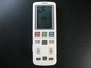 【未使用】日立 エアコンリモコン RAR-4X4