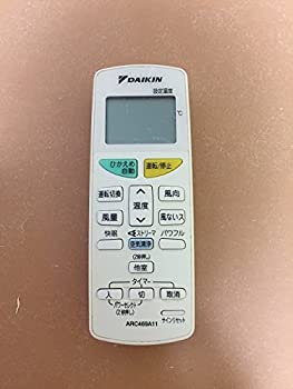 【未使用】【中古】ダイキン 純正エアコン用リモコン ARC469A11
