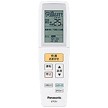 【中古-人並み外れたに好いたらしい】Panasonic(パナソニック) 文句無し冷房装置用遠隔操作 CWA75C3646X1 季節・空調家電-エアコン用アクセサリー