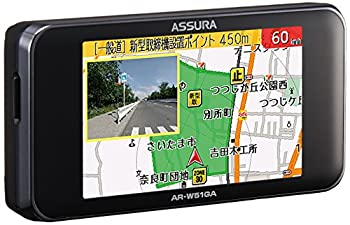 【中古-非常に良い】セルスター レーダー探知機 AR-W51GA 日本製 3年保証 GPSデータ更新無料 無線LAN フルマップ OBDII対応｜ムジカ＆フェリーチェ店