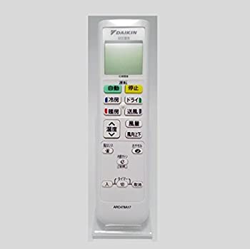 【未使用】【中古】ダイキン工業 DAIKIN 【ARC478A17】エアコン用リモコン