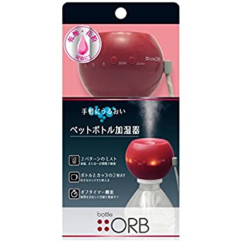 【未使用】【中古】トップランド(TOPLAND) ボトル 加湿器 オーブ USB接続 ボトル/カップ 2WAY M7113A アップル|ムジカ&フェリーチェ店