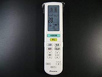【中古-非常に良い】ダイキン ダイキン 純正エアコン用リモコン　ARC472A12