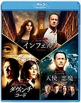 【中古-非常に良い】インフェルノ/ロバート・ラングドン ブルーレイ トリロジー・パック (初回生産限定) [Blu-ray] 14,985円