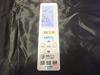 【未使用】【中古】三菱電機 エアコンリモコン UG124 23,031円
