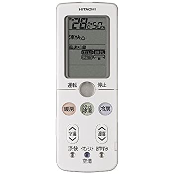 【未使用】【中古】HITACHI(日立) 日立 純正エアコン用リモコン RAS-X71X2028