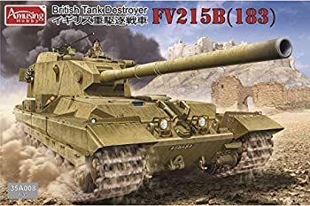 【中古】アミュージングホビー 1/35 イギリス 重駆逐戦車 FV215B 183mm砲搭載 プラモデル AMH35A008｜ムジカ＆フェリーチェ店